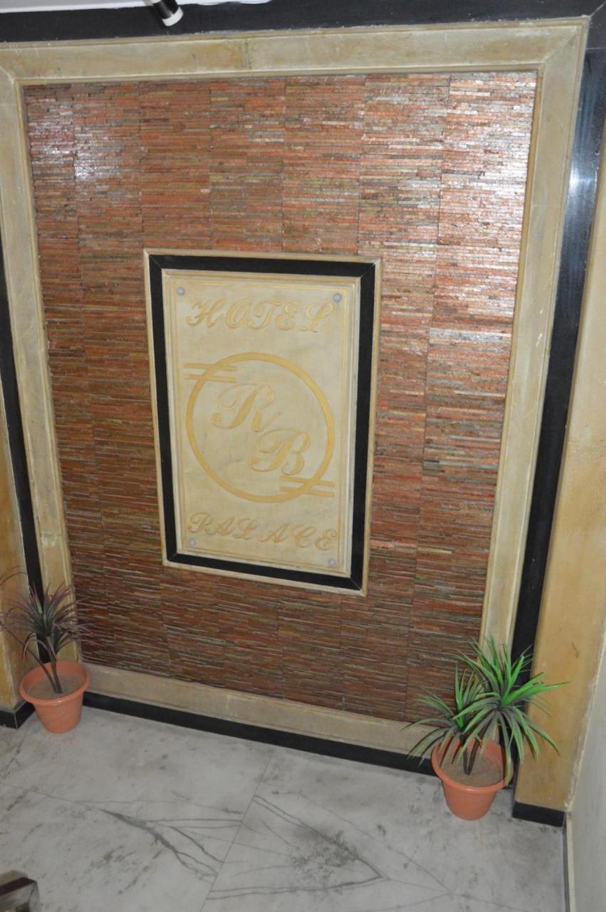 Hotel Rb Palace Dhaulpur Exteriör bild